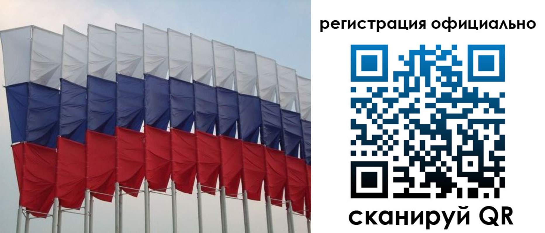 временная регистрация надежно в Струнино