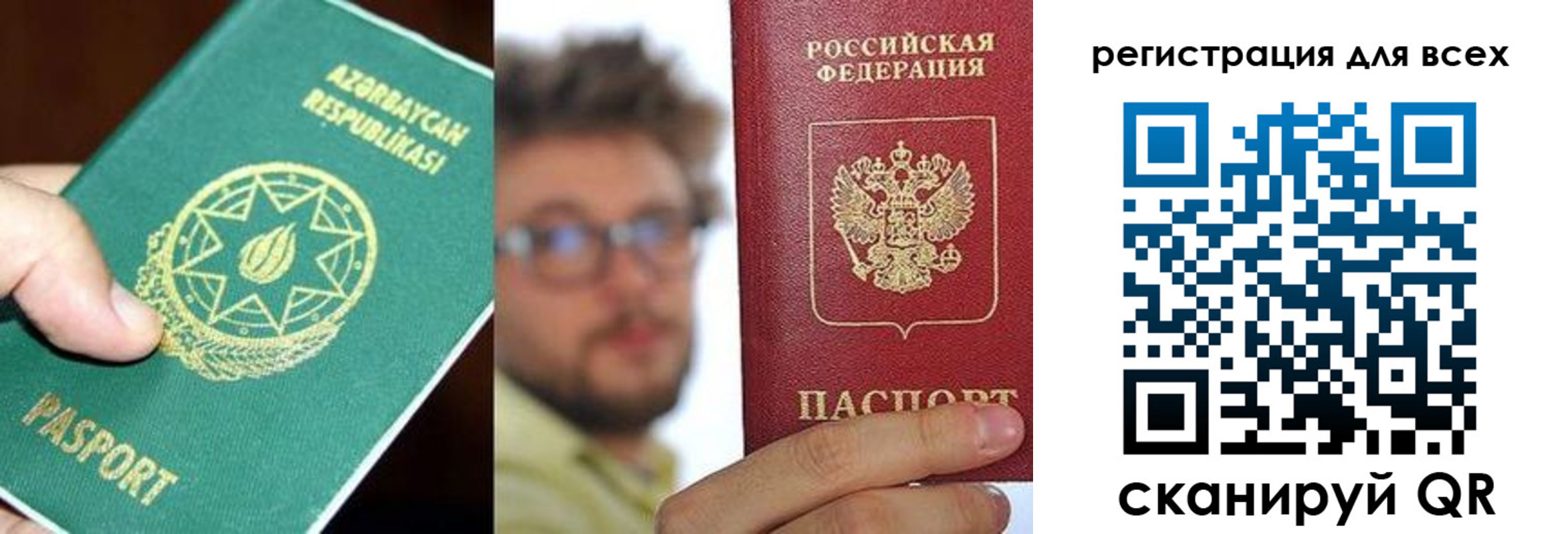 временная регистрация в квартире в Струнино