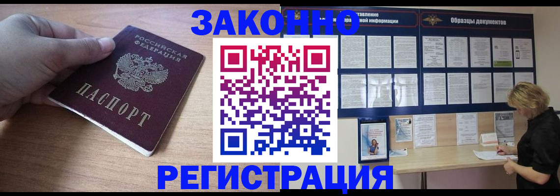 регистрация для дет. сада в Струнино