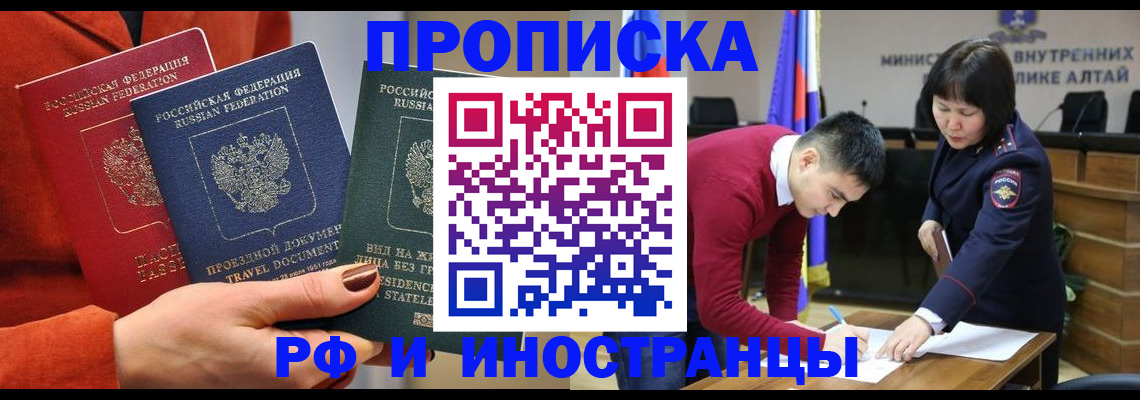 миграционный учет в Струнино